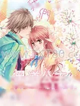 《刁蛮公主的幸福恋曲》小说封面