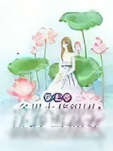 《穿七零,各界大佬组团认我当孙女》小说封面