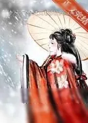 《小病秧》小说封面