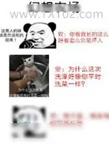 《幻想农场》小说封面
