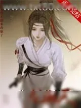 《我把龙傲天剧本改崩了》小说封面