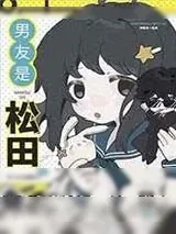 《悔教夫君觅封侯》小说封面