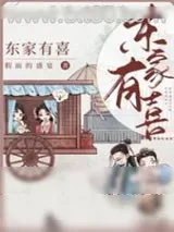 《养个太子当外室》小说封面
