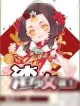 《渣少女战士》小说封面