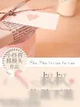 《大叔，你敢不敢》小说封面