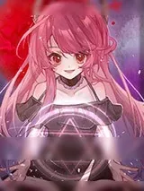 《我创造了人类神话》小说封面