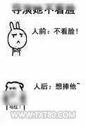 《导演她不看脸》小说封面