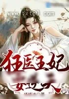 《传闻中的陈芊芊》小说封面