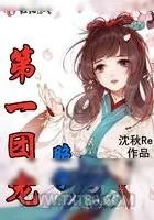 《昭宁第一团宠》小说封面