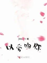 《结婚冷静期》小说封面
