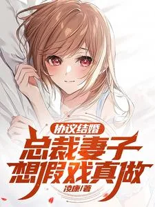 《富婆姐妹花都想把我留在这个家里》小说封面