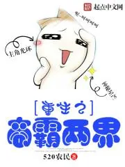 《我若出名便是神》小说封面