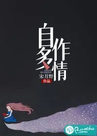 《自作多情》小说封面