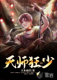 《苏狂》小说封面