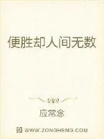 《穿书成男二的笼中雀》小说封面