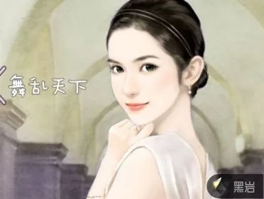 《舞乱天下》小说封面