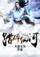 《魅医倾城：逆天宝宝腹黑爹》小说封面
