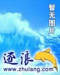 《三国之刘备军师》小说封面