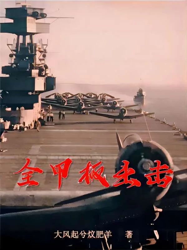 《书籍1390730》小说封面
