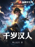 《书籍1398301》小说封面