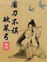 《命运》小说封面