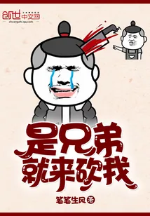 《无敌抗揍系统》小说封面