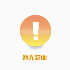 《玄灵起源》小说封面
