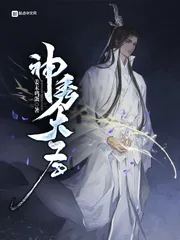 《神秀大圣》小说封面