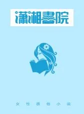 《娱乐头条:天后归来》小说封面
